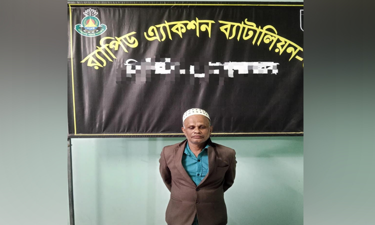 র‌্যাবের অভিযানে হত্যা মামলায় যাবজ্জীবন কারাদণ্ডপ্রাপ্ত পলাতক আসামি গ্রেপ্তার