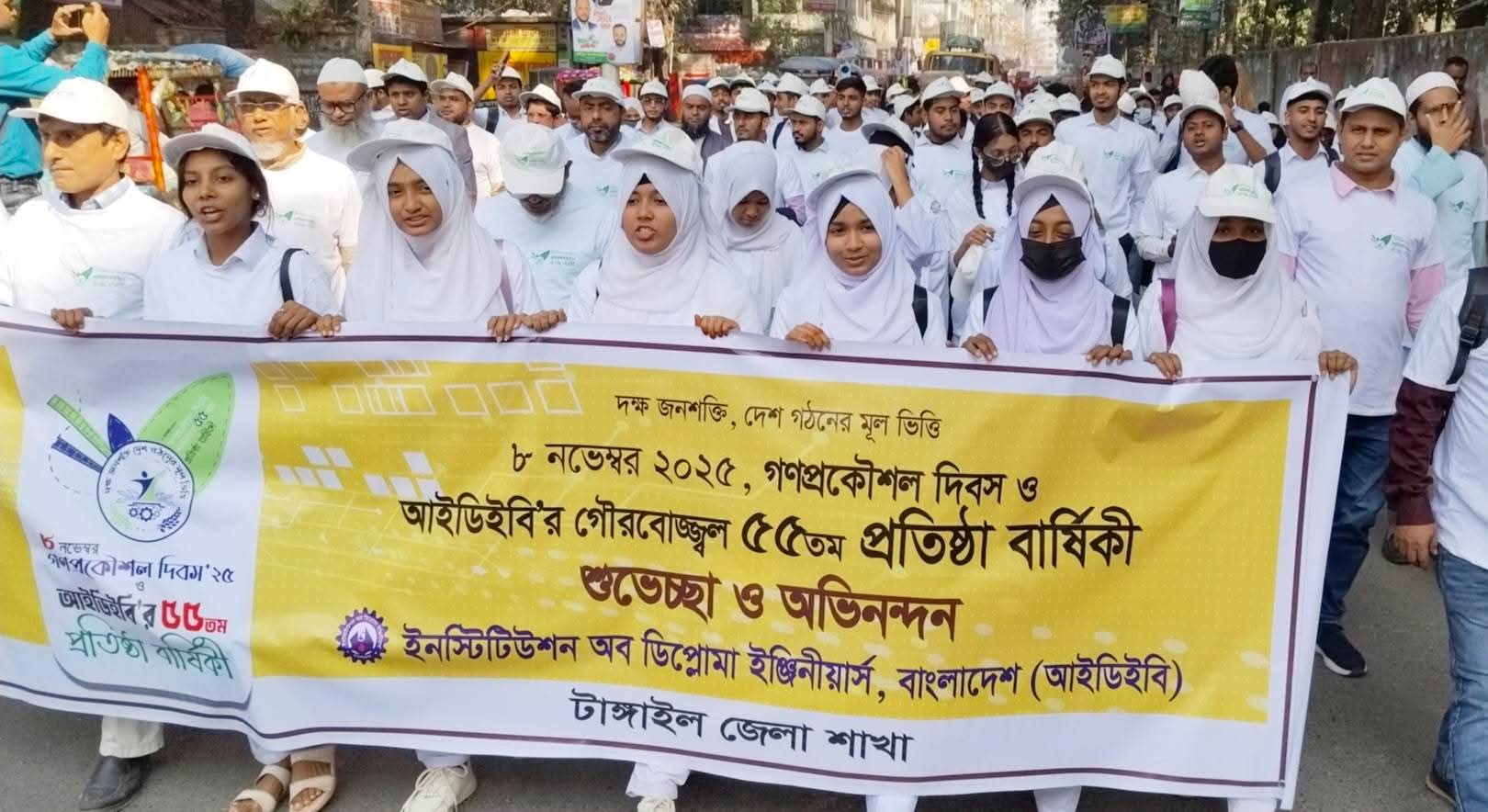 টাঙ্গাইলে আইডিইবি’র প্রতিষ্ঠাবার্ষিকী পালিত