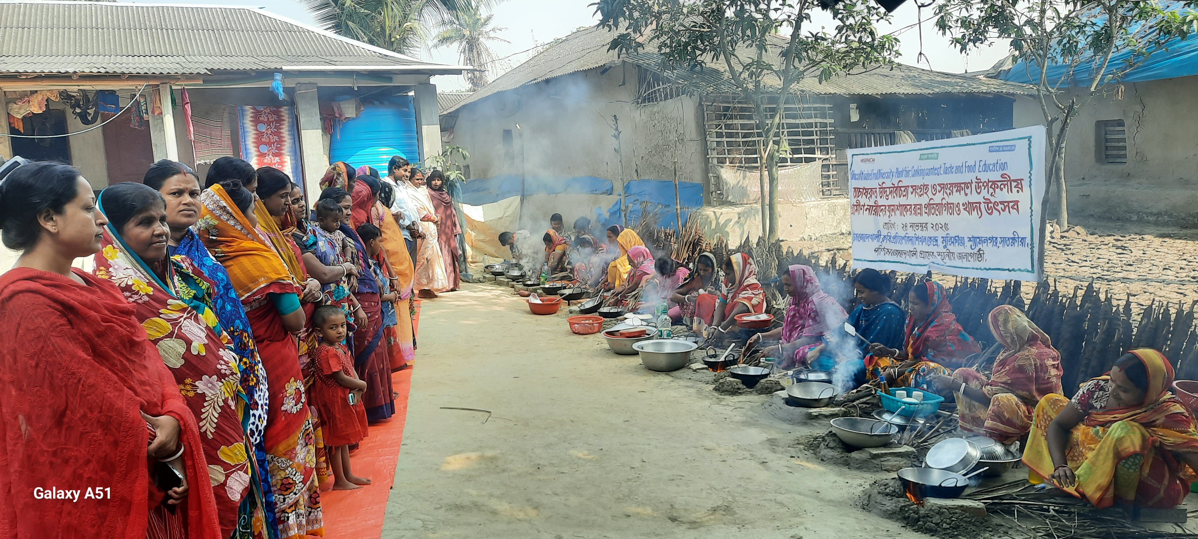 সাতক্ষীরায় গণপ্রকৌশল দিবস উপলক্ষে র‌্যালি ও আলোচনা সভা