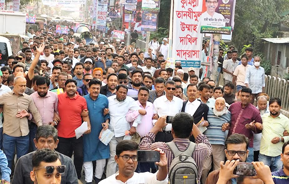 কুমিল্লায় বিএনপির ৩১ দফার লিফলেট বিতরণ 