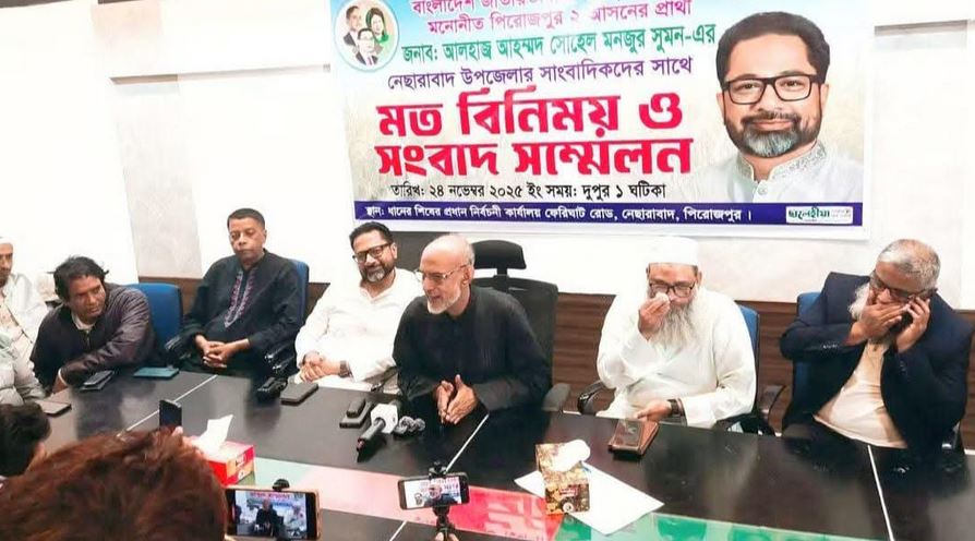 পিরোজপুরে সাংবাদিকদের সঙ্গে বিএনপি প্রার্থী সোহেল মঞ্জুরের মতবিনিময় 