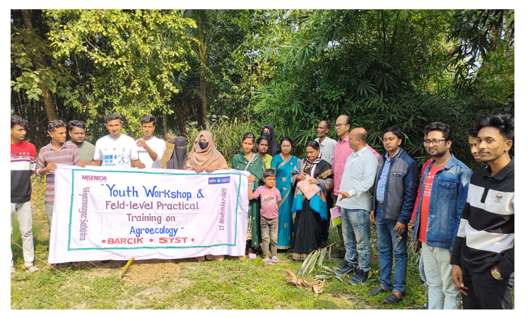 সাতক্ষীরায় কৃষিপ্রতিবেশবিদ্যা বিষয়ক যুব প্রশিক্ষণ