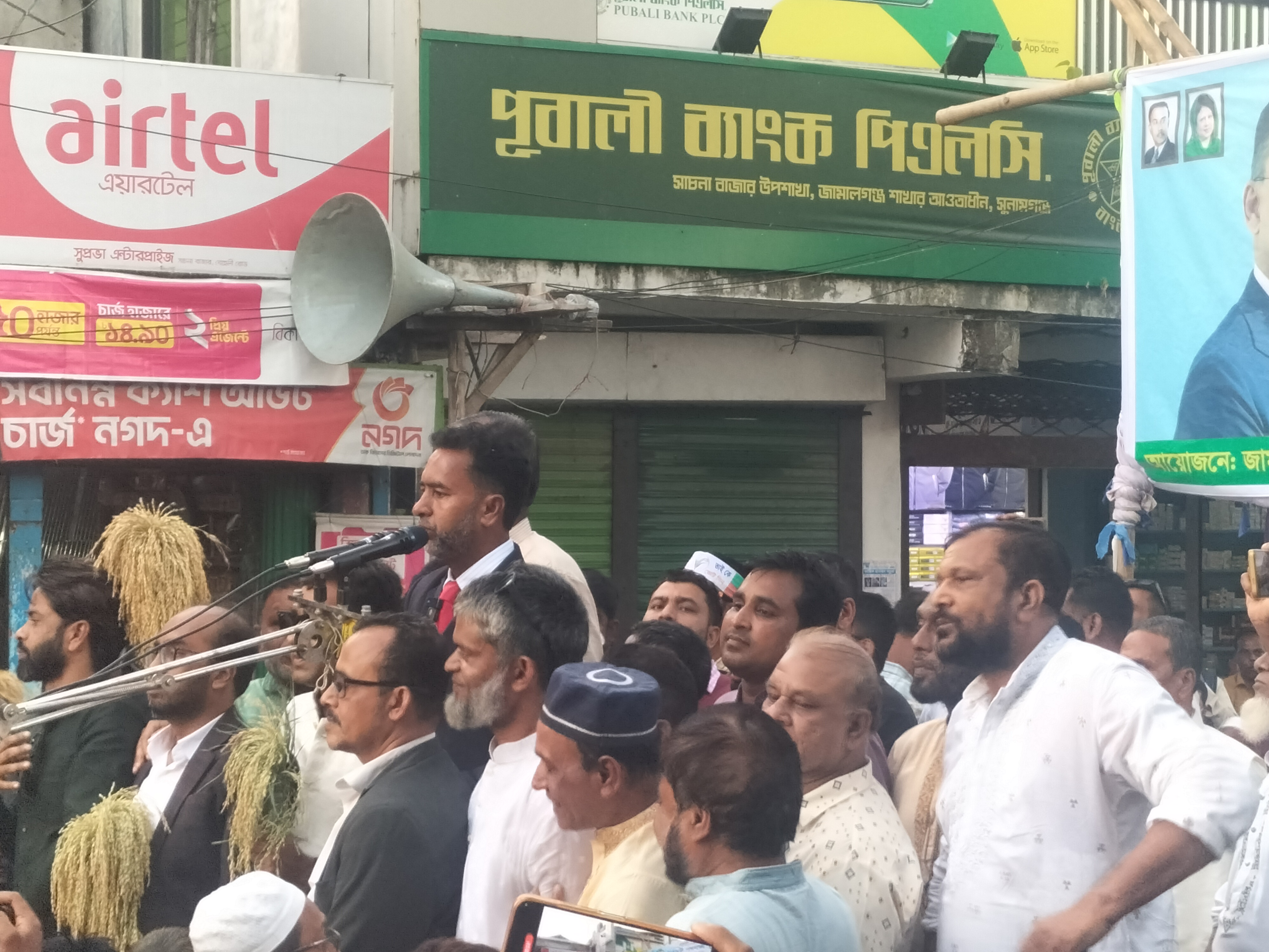 সুনামগঞ্জে তারেক রহমানের ৩১ দফা বাস্তবায়নে লিফলেট বিতরণ