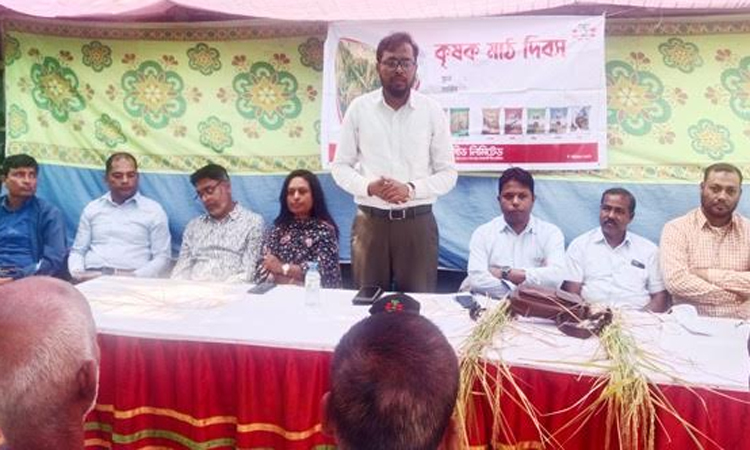 খুলনায় কৃষক মাঠ দিবস পালিত