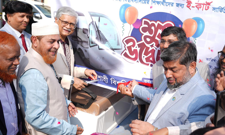 রাবিতে ই-কার সার্ভিস চালু