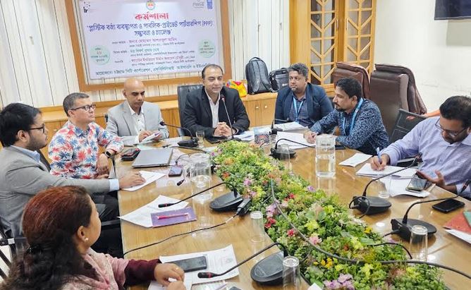 চট্টগ্রামে দুদিনব্যাপী প্লাস্টিক বর্জ্য ব্যবস্থাপনাবিষয়ক কর্মশালা অনুষ্ঠিত