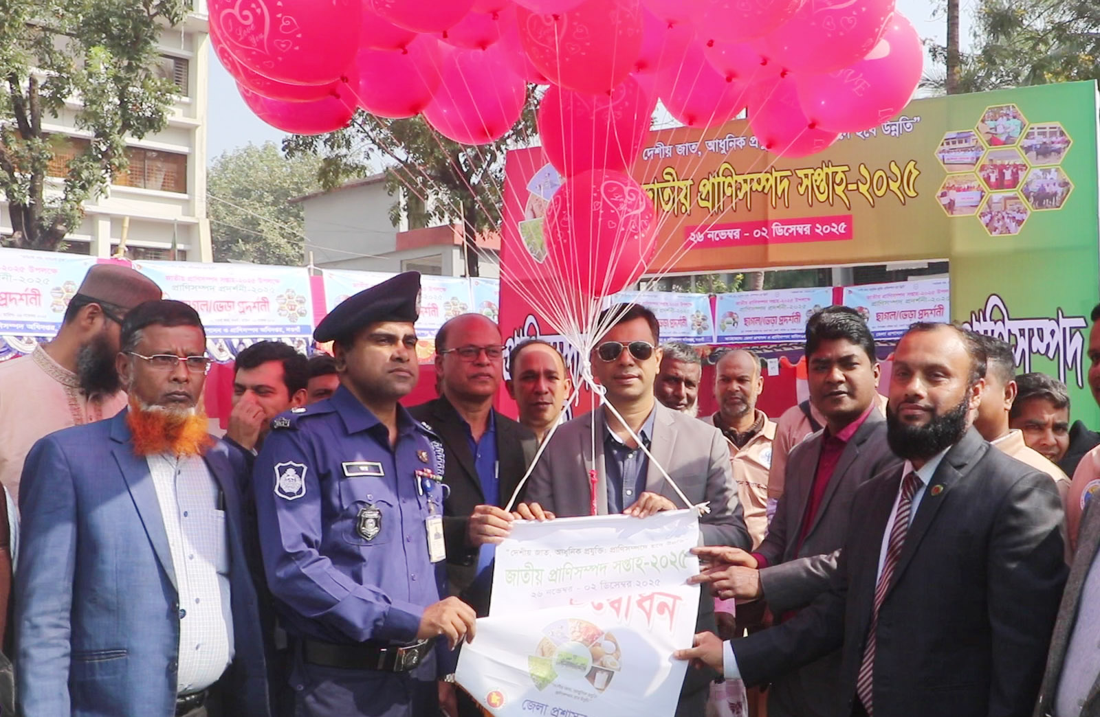 নওগাঁয় জাতীয় প্রাণিসম্পদ সপ্তাহের উদ্বোধন