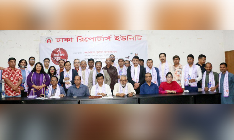 ডিআরইউ লেখক সম্মাননা পেলেন ২৯ সাংবাদিক