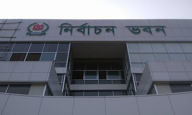 ইসিতে আইনশৃঙ্খলা বিষয় মতবিনিময় সভা বৃহস্পতিবার