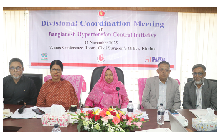 খুলনায় উচ্চ রক্তচাপ নিয়ন্ত্রণ বিষয়ক সমন্বয় সভা