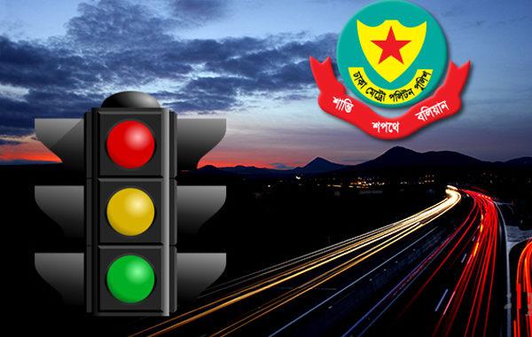 ট্রাফিক আইন লঙ্ঘনে ডিএমপির ১,৫৫৫ মামলা