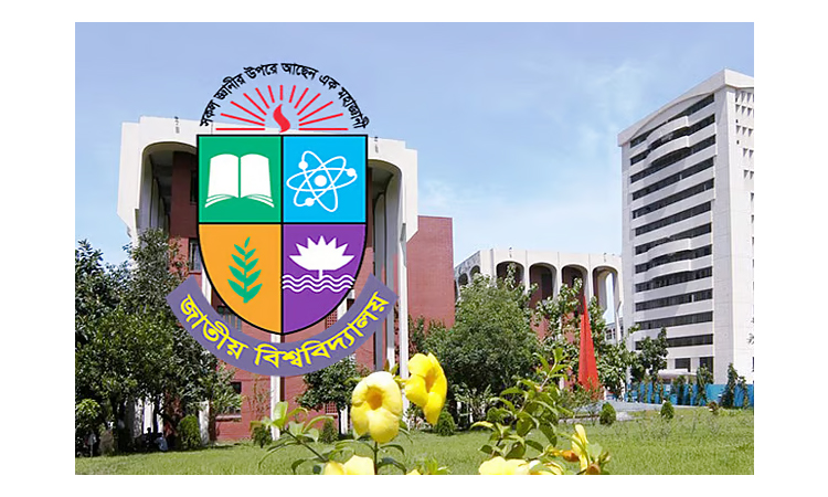 জাতীয় বিশ্ববিদ্যালয়ের অনার্স ১ম বর্ষ ব্যবহারিক পরীক্ষা গ্রহণের সময় বৃদ্ধি