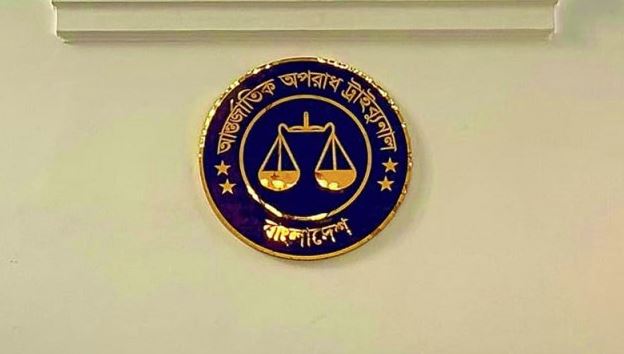 আন্তর্জাতিক অপরাধ ট্রাইব্যুনাল ও বিচারপতিদের জন্য অবমাননাকর কনটেন্ট প্রচার করা যাবে না