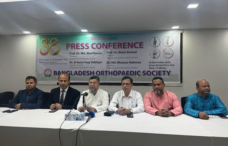 রোববার শুরু হচ্ছে আন্তর্জাতিক বৈজ্ঞানিক সম্মেলন ‘বসকন-২৫