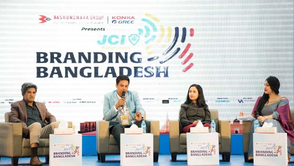 জেসিআই বাংলাদেশ-এর উদ্যোগে ‘ব্র্যান্ডিং বাংলাদেশ সামিট ২০২৫’ অনুষ্ঠিত