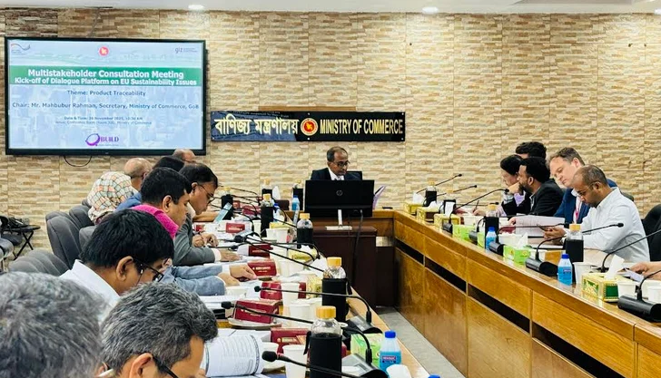 ইইউ বাজারে পণ্যের প্রবেশাধিকার বৃদ্ধিতে জাতীয় ট্রেসেবিলিটি উন্নয়ন বিষয়ক বৈঠক অনুষ্ঠিত