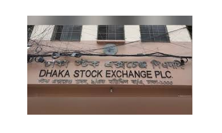 ডিএসইতে লেনদেনে নিম্নমুখী প্রবণতা