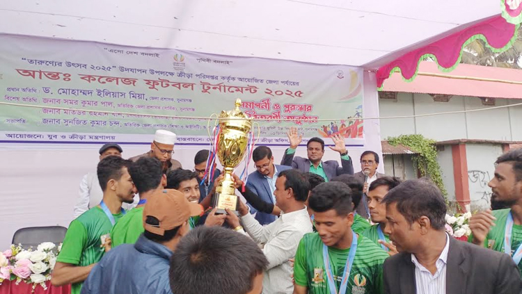 তারুণ্যের উৎসব উপলক্ষে সুনামগঞ্জে আন্তঃকলেজ ফুটবল টুর্নামেন্ট সমাপ্ত