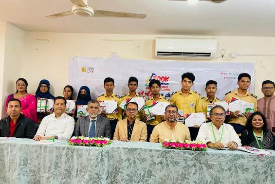 কুমিল্লায় অনুষ্ঠিত হল ‘বুক অলিম্পিয়াড’