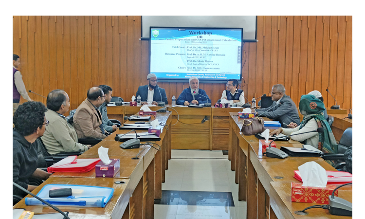 কুয়েটে শিক্ষকদের পেশাগত দক্ষতা অর্জনের ওপর গুরুত্বারোপ