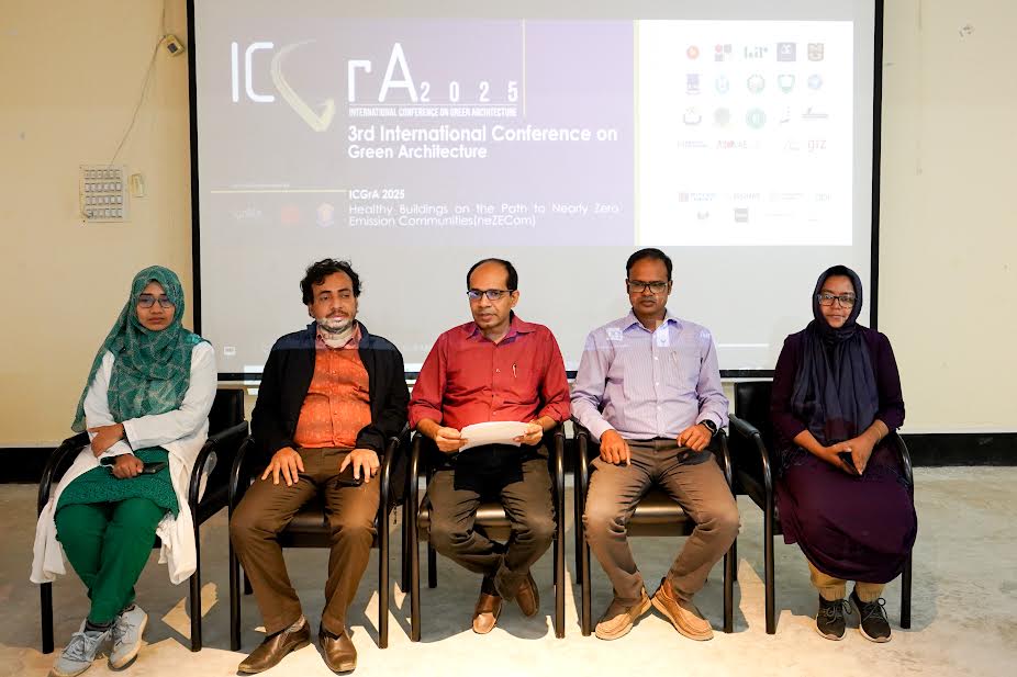 বুয়েট ও চুয়েট স্থাপত্য বিভাগের দুই দিনব্যাপী আন্তর্জাতিক কনফারেন্স শুরু বৃহস্পতিবার