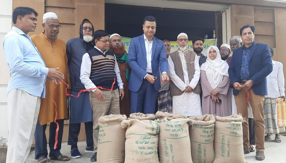 শেরপুরে আমন ধান ও চাল সংগ্রহ কার্যক্রম শুরু