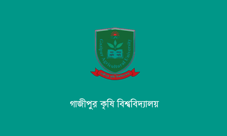 গাজীপুর কৃষি বিশ্ববিদ্যালয়ের ১২ শিক্ষার্থীর আন্তর্জাতিক বৃত্তি লাভ