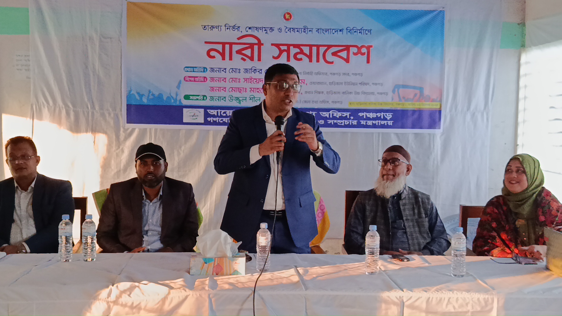 পঞ্চগড়ে নারী সমাবেশ