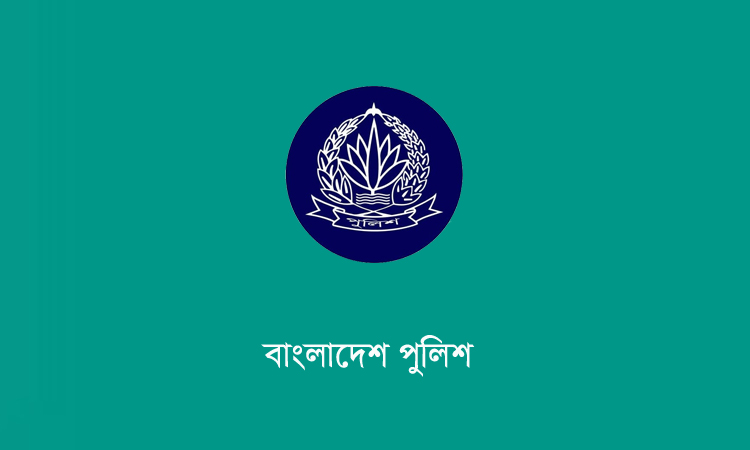 জাতীয় নির্বাচনের আগে লটারির মাধ্যমে ৫২৭ জন ওসি বদলি