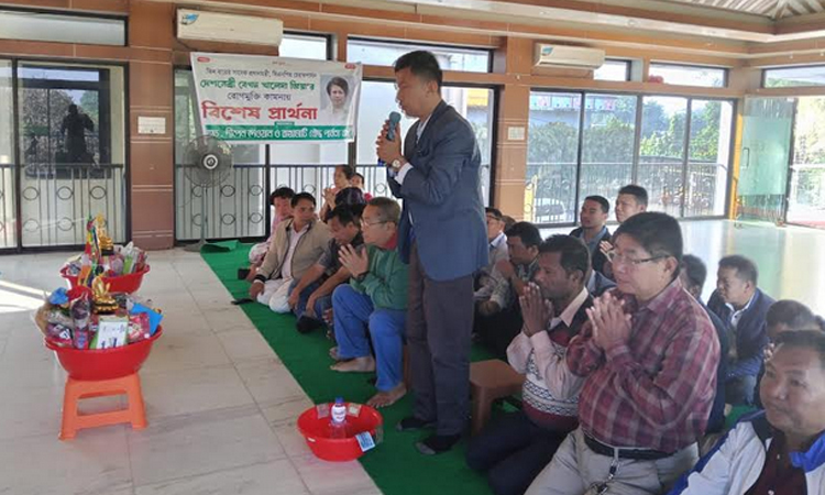 খালেদা জিয়ার রোগমুক্তি কামনায় রাঙ্গামাটিতে বিশেষ প্রার্থনা