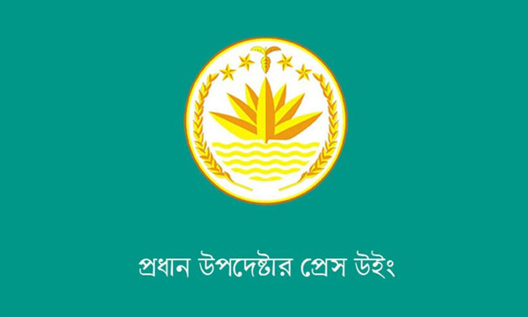 এভারকেয়ার হাসপাতালের কাছে কাল এসএসএফ হেলিকপ্টার অবতরণ ও উড্ডয়ন কাজ পরিচালনা করবে