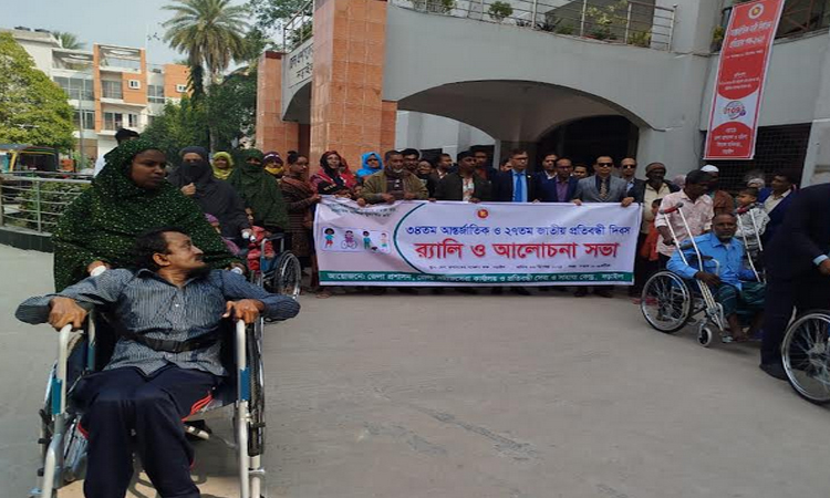 নড়াইলে প্রতিবন্ধী দিবসে র্যালি ও আলোচনা সভা