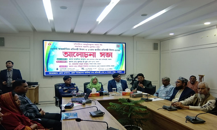 বরগুনায় আন্তর্জাতিক ও জাতীয় প্রতিবন্ধী দিবসে আলোচনা সভা