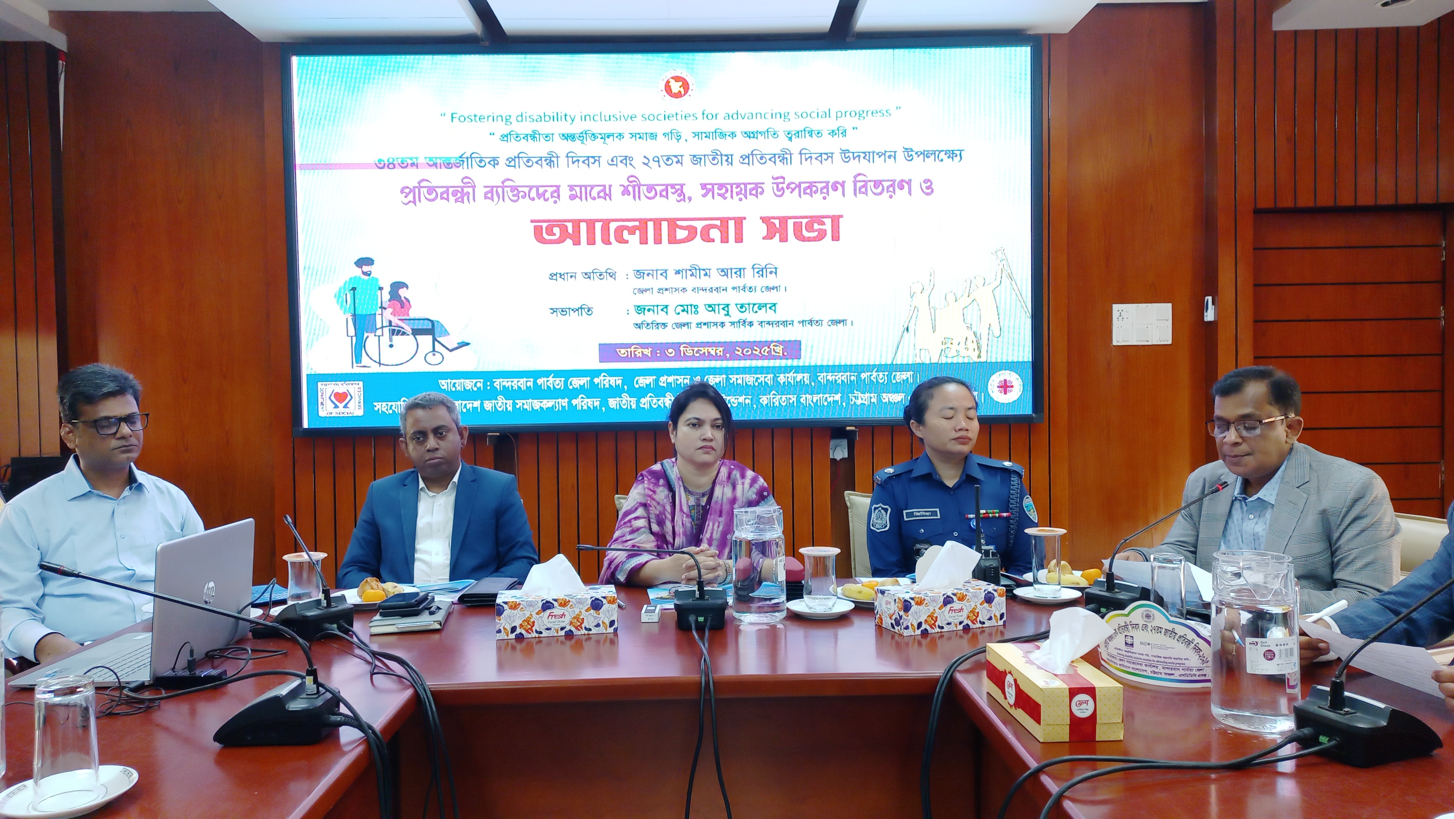 বান্দরবানে প্রতিবন্ধী ব্যক্তিদের মাঝে হুইলচেয়ার ও কম্বল বিতরণ