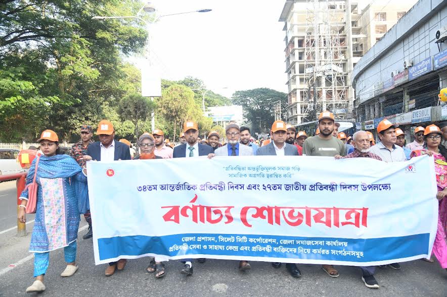 প্রতিবন্ধীবান্ধব পরিবেশ নিশ্চিতে গুরুত্বারোপ