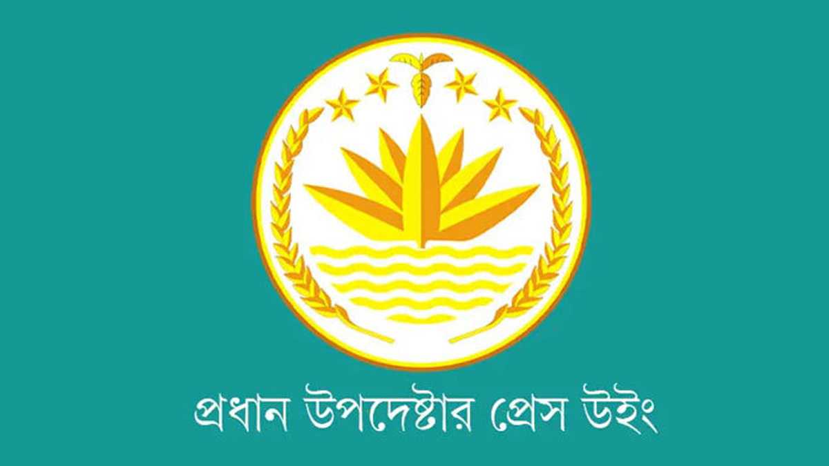 বেগম খালেদা জিয়ার জন্য সারাদেশে দোয়া ও প্রার্থনার আহ্বান সরকারের