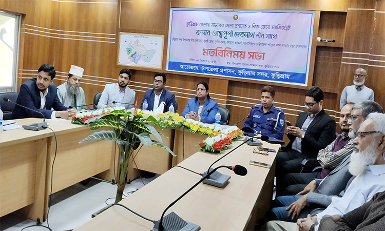 শান্তিপূর্ণ নির্বাচন নিশ্চিতে জেলা প্রশাসন অঙ্গীকারাবদ্ধ : কুড়িগ্রামের ডিসি