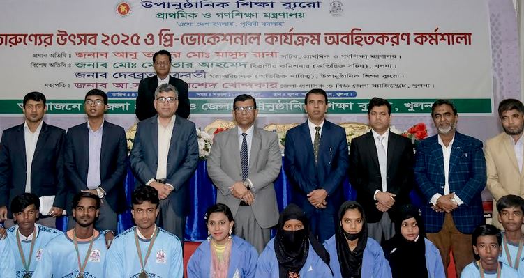 খুলনায় তারুণ্যের উৎসব ও প্রি-ভোকেশনাল কার্যক্রম অবহিতকরণ কর্মশালা