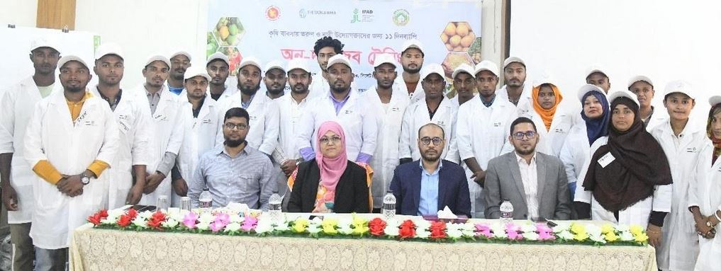 সিলেটে কৃষি ব্যবসায় তরুণ ও নারী উদ্যোক্তাদের প্রশিক্ষণের উদ্বোধন