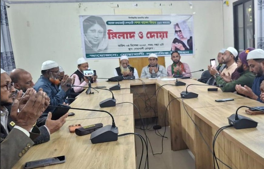 খালেদা জিয়ার রোগমুক্তি কামনায় নোয়াখালীতে সাংবাদিকদের দোয়া