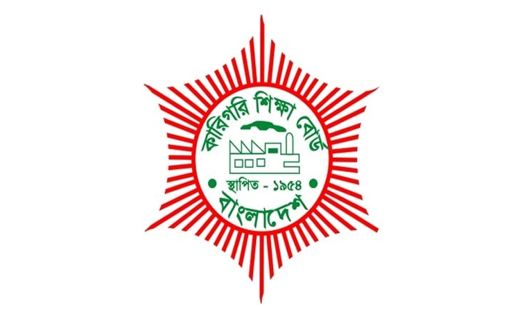 অতিরিক্ত ফি আদায় নিয়ে কারিগরি শিক্ষা বোর্ডের সতর্কতা 