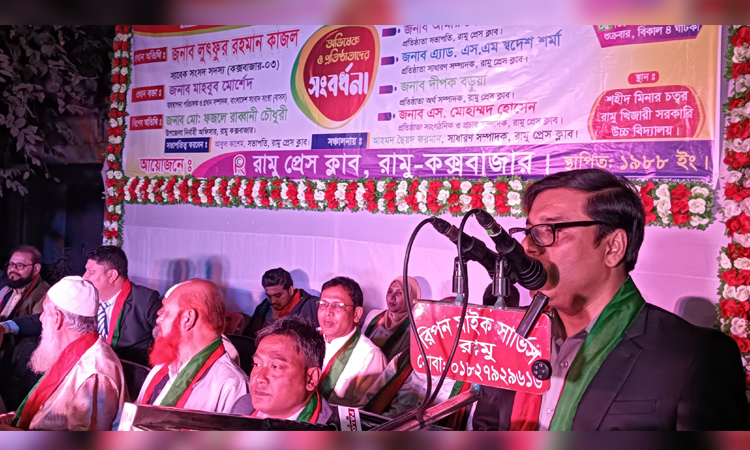 বর্তমানে বাংলাদেশে সাংবাদিকরা স্বাধীনভাবে সাংবাদিকতা করতে পারছে : রামুতে বাসস এমডি মাহবুব মোর্শেদ