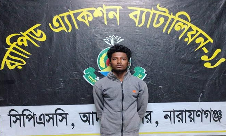 পিরোজপুরে ধর্ষণ মামলার আসামি গ্রেফতার