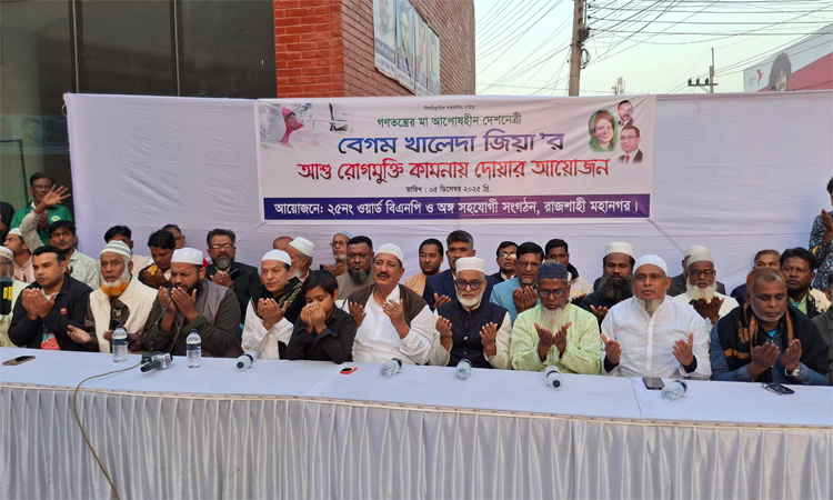 ফ্যাসিস্ট সরকারের নির্মম নির্যাতন খালেদা জিয়াকে মুত্যুর মুখে ঠেলে দিয়েছে : মিনু