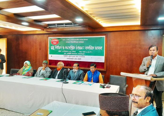 সুশাসন প্রতিষ্ঠায় নাগরিক সচেতনতা বৃদ্ধির লক্ষ্যে লালমনিরহাটে গোলটেবিল বৈঠক