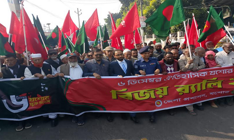 নানা কর্মসূচিতে যশোর মুক্ত দিবস উদযাপন