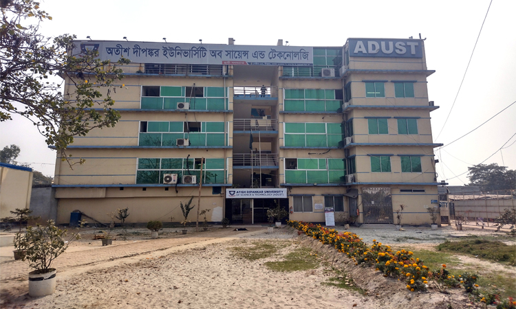 অতীশ দীপঙ্কর বিজ্ঞান ও প্রযুক্তি বিশ্ববিদ্যালয়ের সমাবর্তন অনুষ্ঠিত