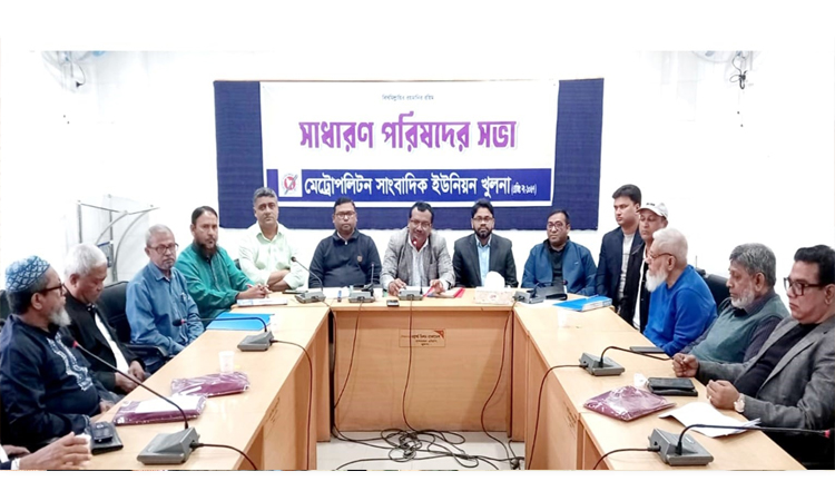 পেশাগত মর্যাদা রক্ষায় সাংবাদিকদের ঐক্যবদ্ধ থাকার আহ্বান