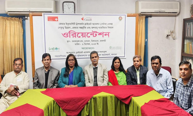 জলবায়ু নীতি প্রণয়নে নারী ও তরুণদের অংশগ্রহণের ওপর গুরুত্বারোপ