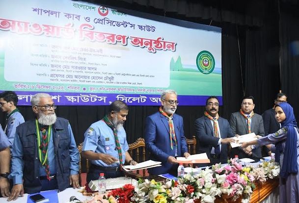সিলেটে অ্যাওয়ার্ড পেলেন ৩১০ জন স্কাউটস শিক্ষার্থী